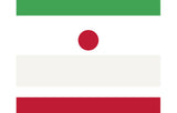 Thirty Two - No. 4 Iran